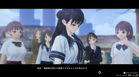 「BLUE REFLECTION TIE/帝」に「RAY/澪」より平原美弦（CV：上田麗奈）が登場！少女たちとの「お願い」や「デート」も紹介の画像3