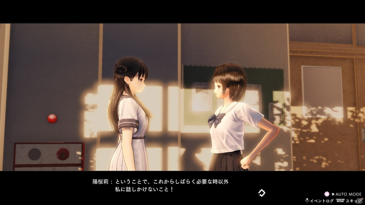 「BLUE REFLECTION TIE/帝」に「RAY/澪」より平原美弦（CV：上田麗奈）が登場！少女たちとの「お願い」や「デート」も紹介の画像10