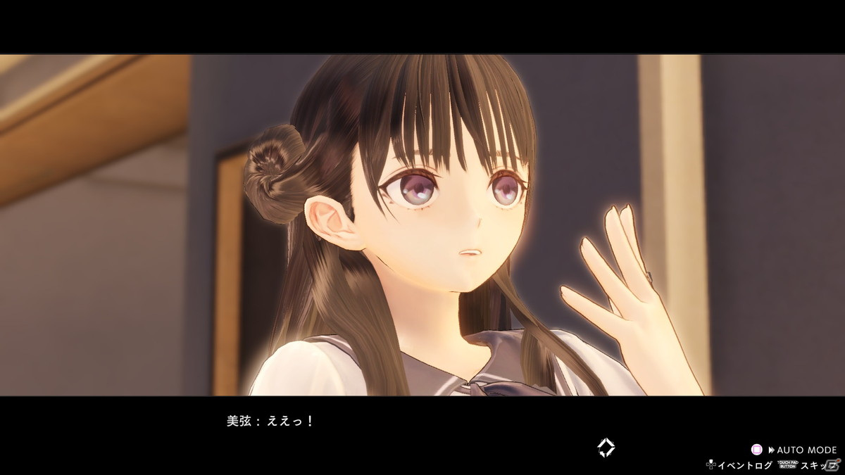 「BLUE REFLECTION TIE/帝」に「RAY/澪」より平原美弦（CV：上田麗奈）が登場！少女たちとの「お願い」や「デート」も紹介の画像11