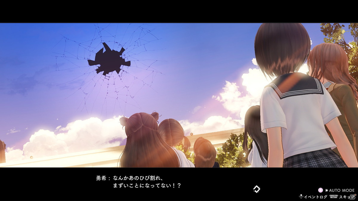「BLUE REFLECTION TIE/帝」に「RAY/澪」より平原美弦（CV：上田麗奈）が登場！少女たちとの「お願い」や「デート」も紹介の画像13