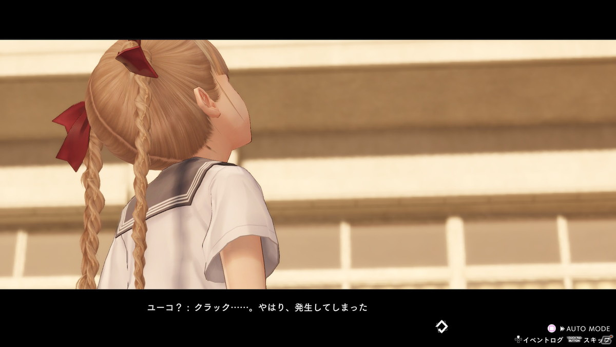 「BLUE REFLECTION TIE/帝」に「RAY/澪」より平原美弦（CV：上田麗奈）が登場！少女たちとの「お願い」や「デート」も紹介の画像14