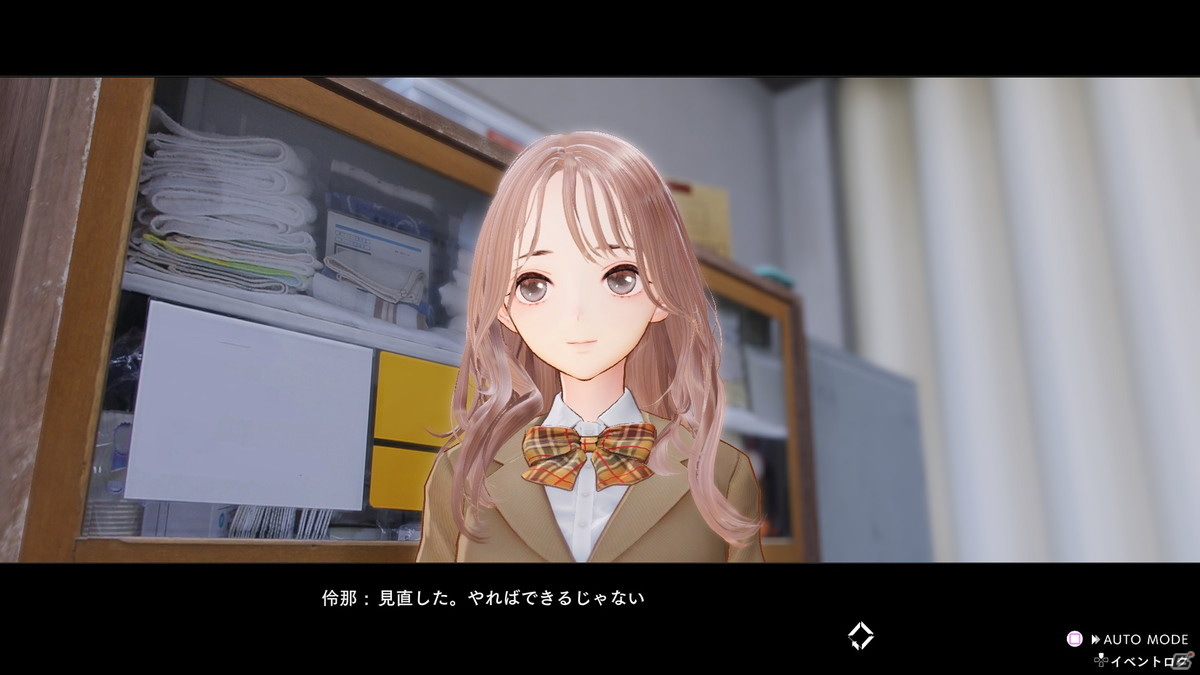 「BLUE REFLECTION TIE/帝」に「RAY/澪」より平原美弦（CV：上田麗奈）が登場！少女たちとの「お願い」や「デート」も紹介の画像22