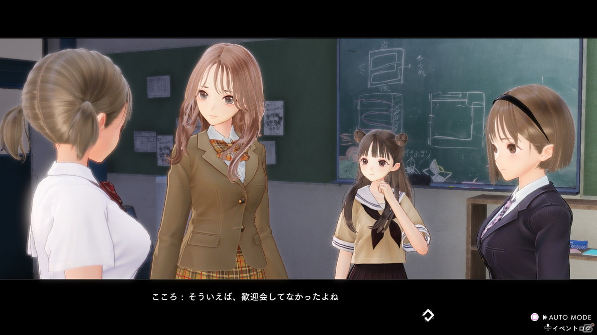 「BLUE REFLECTION TIE/帝」に「RAY/澪」より平原美弦（CV：上田麗奈）が登場！少女たちとの「お願い」や「デート」も紹介の画像5