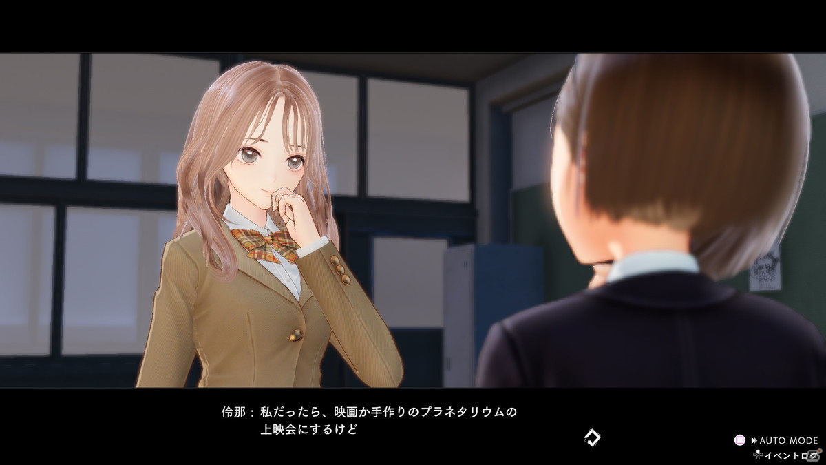「BLUE REFLECTION TIE/帝」に「RAY/澪」より平原美弦（CV：上田麗奈）が登場！少女たちとの「お願い」や「デート」も紹介の画像6