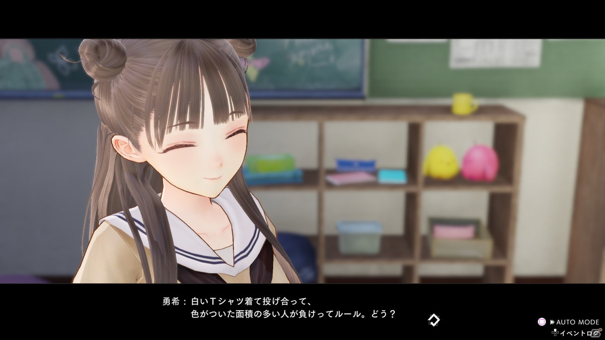 「BLUE REFLECTION TIE/帝」に「RAY/澪」より平原美弦（CV：上田麗奈）が登場！少女たちとの「お願い」や「デート」も紹介の画像7