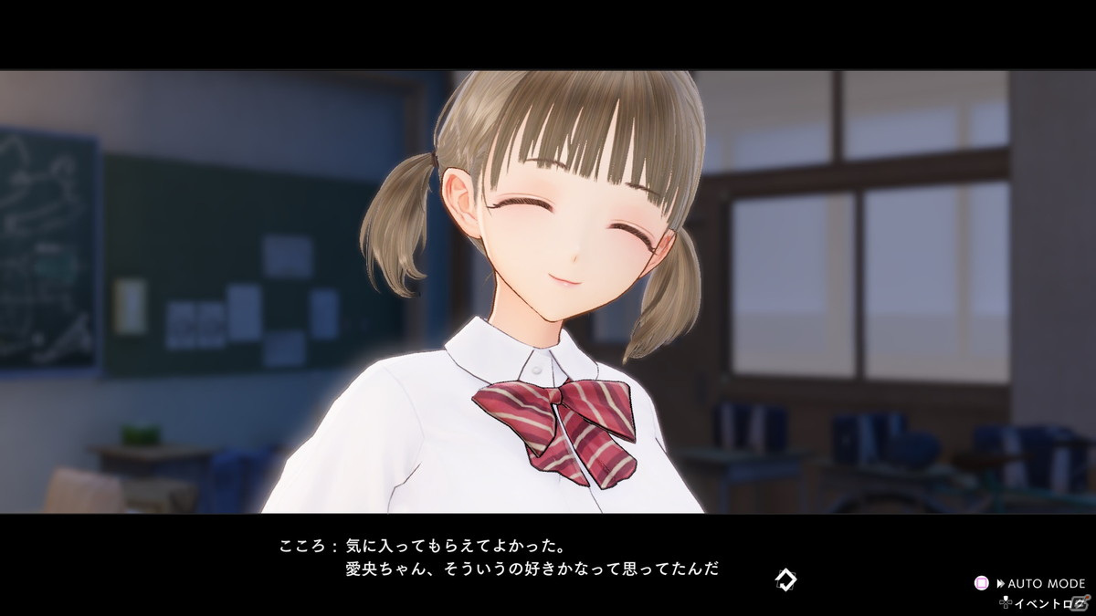 「BLUE REFLECTION TIE/帝」に「RAY/澪」より平原美弦（CV：上田麗奈）が登場！少女たちとの「お願い」や「デート」も紹介の画像8