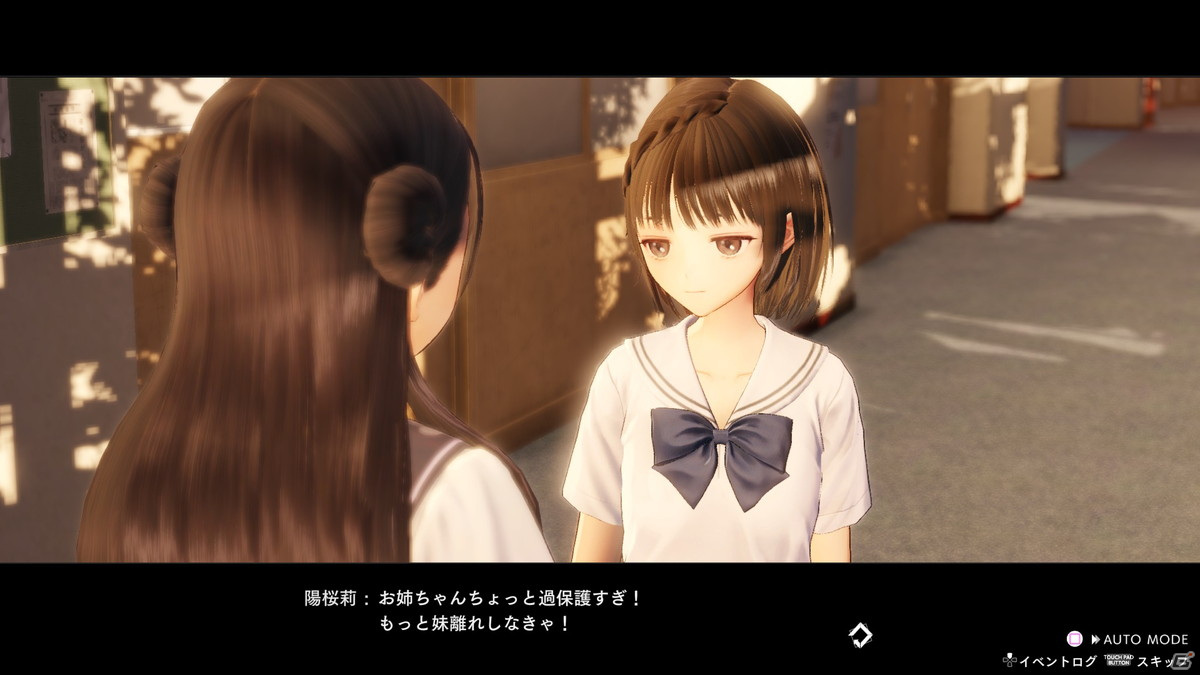 「BLUE REFLECTION TIE/帝」に「RAY/澪」より平原美弦（CV：上田麗奈）が登場！少女たちとの「お願い」や「デート」も紹介の画像9