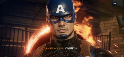 映画のようなグラフィックと多彩なスキルが魅力！「マーベル・フューチャーレボリューション」先行プレイレポートの画像3