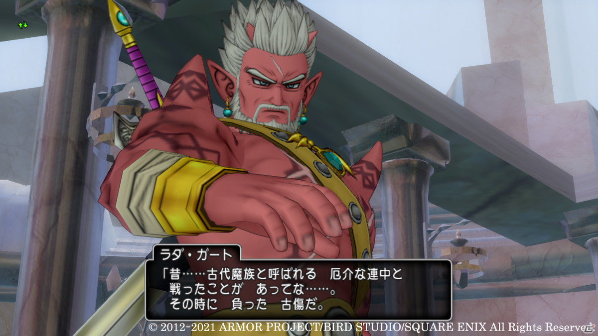「ドラゴンクエストX　天星の英雄たち　オンライン」天星郷フォーリオンで挑む「試練場」を紹介！の画像9