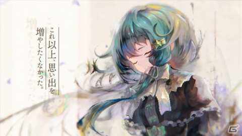 魔女と呼ばれる過酷な運命を背負う少女たちを描くRPG「メメントモリ」がiOS/Android向けに配信決定！の画像2