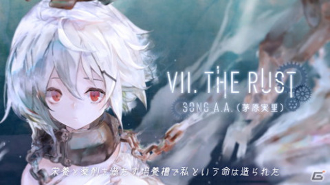 魔女と呼ばれる過酷な運命を背負う少女たちを描くRPG「メメントモリ」がiOS/Android向けに配信決定！の画像5