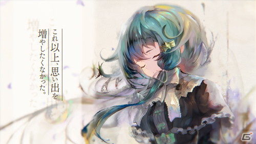 魔女と呼ばれる過酷な運命を背負う少女たちを描くRPG「メメントモリ」がiOS/Android向けに配信決定！の画像2
