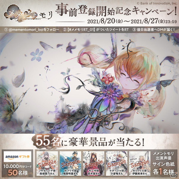 SINoALICE -シノアリス- 人魚姫 サイン色紙 SINoALICE -シノアリス- 人魚姫 サイン色紙 【公式通販】