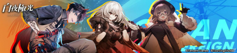 「白夜極光」初の夏イベント「潮汐祭」が実施！ベリエ（CV：種﨑敦美）ら新光霊が期間限定召集に登場の画像2