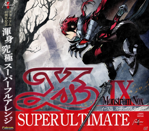 「イースIX -Monstrum NOX-」の人気曲を厳選したフルアレンジアルバム「YsIX SUPER ULTIMATE」が9月24日に発売決定！の画像1