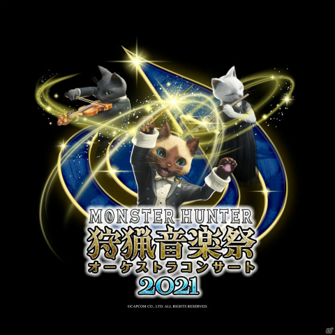 「モンスターハンターオーケストラコンサート～狩猟音楽祭2021～」がオンライン・無観客生配信で9月28日に実施！の画像6