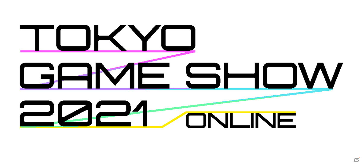 「東京ゲームショウ2021 オンライン」9月29日からオンライン商談が実施―有料参加者の募集受付もスタートの画像1