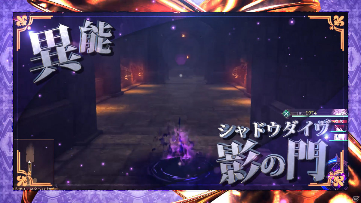 Switch「イースIX -Monstrum NOX-」背教者（CV：下野紘）のキャラクター紹介映像が公開！の画像2