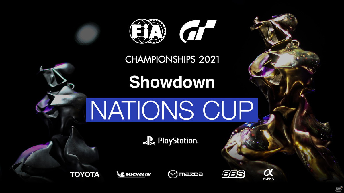 「FIA グランツーリスモ チャンピオンシップ 2021」シーズン前半を締めくくる「ワールドシリーズShowdown」が8月21日、22日に放送！の画像2