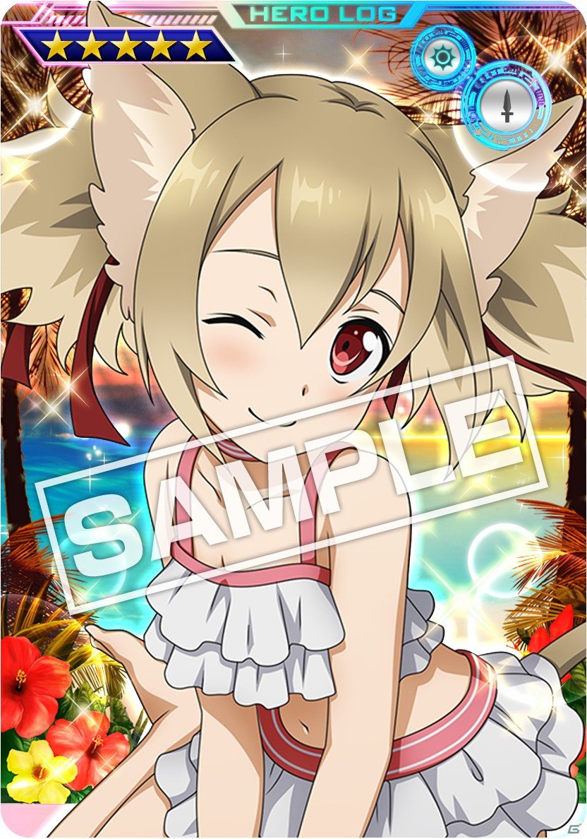 「SAO AC ディープ・エクスプローラー」にて「サマーチャレンジキャンペーン2021」が開催中！新ガシャイベントの実施もの画像12