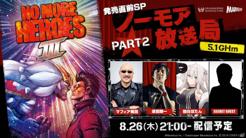 「ノーモア★ヒーローズ3」マル秘情報満載の公式生放送が8月26日に配信！おついちさんや獅白ぼたんさんによる先行プレイ配信も公開予定の画像1