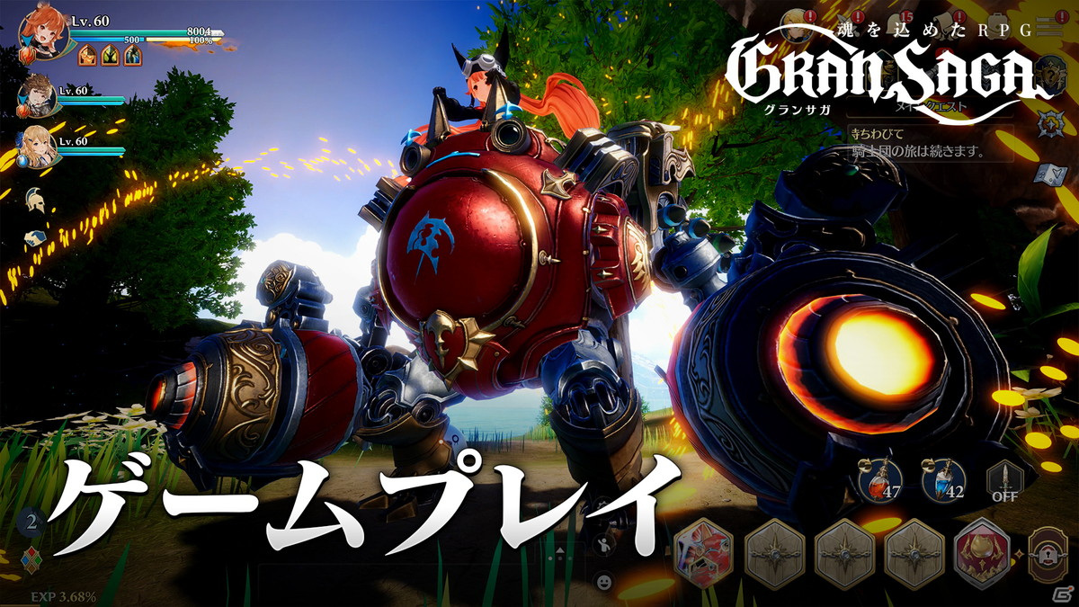 Gran Saga 声優サイン入りアート色紙 Gran Saga 声優サイン入りアート色紙 Gran Saga 声優サイン入りアート