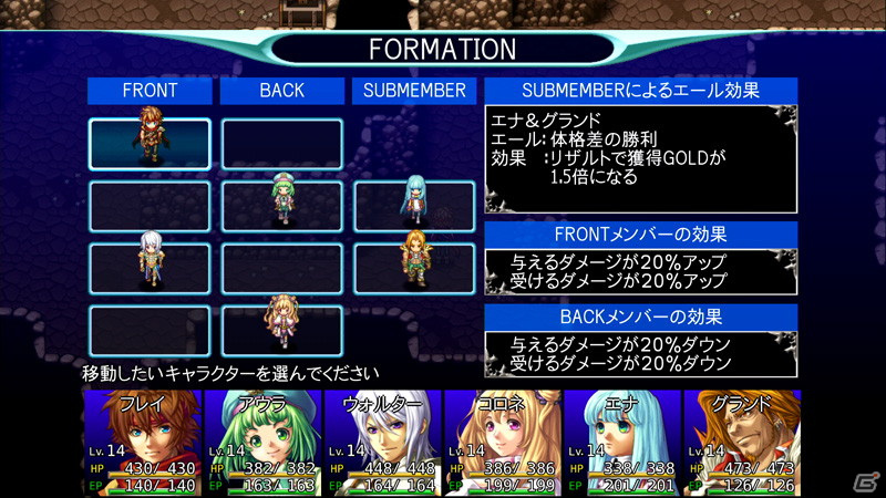 大地のエネルギー・エナジを巡る冒険ファンタジーRPG「アルファディア ジェネシス」がPS5向けに配信開始！の画像2
