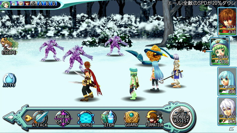 大地のエネルギー・エナジを巡る冒険ファンタジーRPG「アルファディア ジェネシス」がPS5向けに配信開始！の画像5