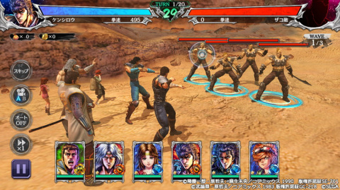 「北斗の拳 LEGENDS ReVIVE」に「花の慶次-雲のかなたに-」から直江兼続が8月21日に登場！の画像2