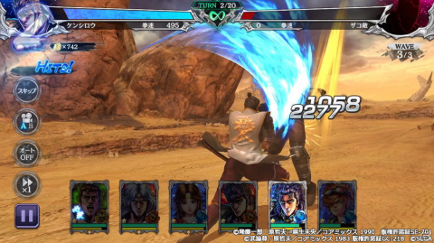 「北斗の拳 LEGENDS ReVIVE」に「花の慶次-雲のかなたに-」から直江兼続が8月21日に登場！の画像3