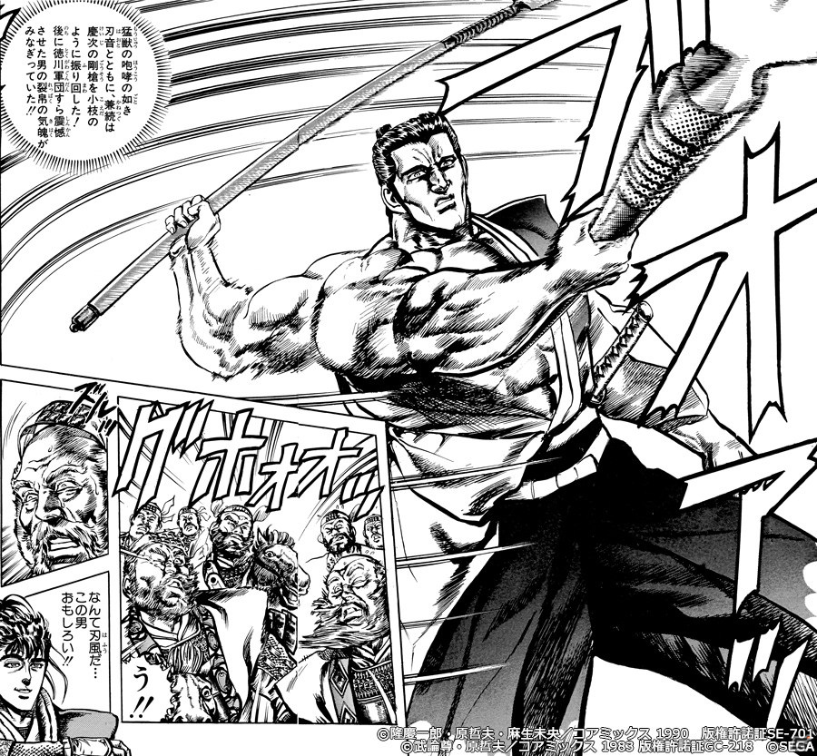 原哲夫 花の慶次 直筆サイン 北斗の拳 【公式通販】