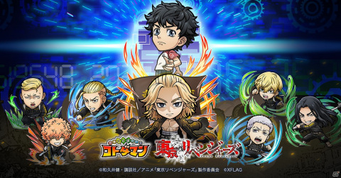 「共闘ことばRPG コトダマン」で「東京リベンジャーズ」との初コラボが8月27日より開催！の画像1