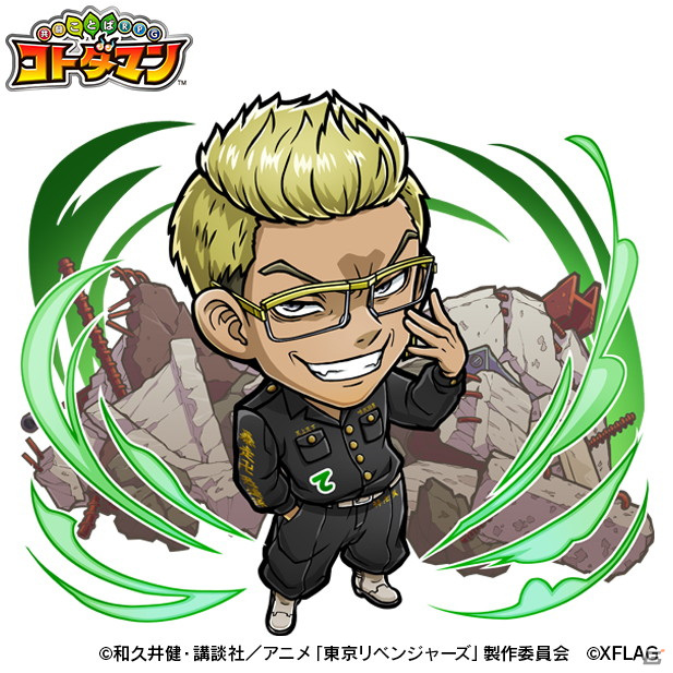 「共闘ことばRPG コトダマン」で「東京リベンジャーズ」との初コラボが8月27日より開催！の画像11