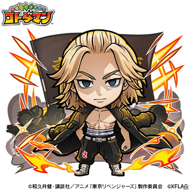「共闘ことばRPG コトダマン」で「東京リベンジャーズ」との初コラボが8月27日より開催！の画像4