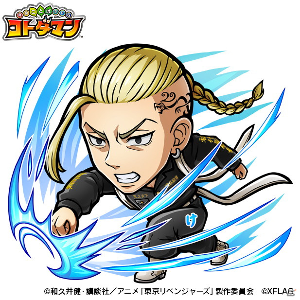 「共闘ことばRPG コトダマン」で「東京リベンジャーズ」との初コラボが8月27日より開催！の画像5