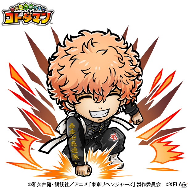 「共闘ことばRPG コトダマン」で「東京リベンジャーズ」との初コラボが8月27日より開催！の画像9
