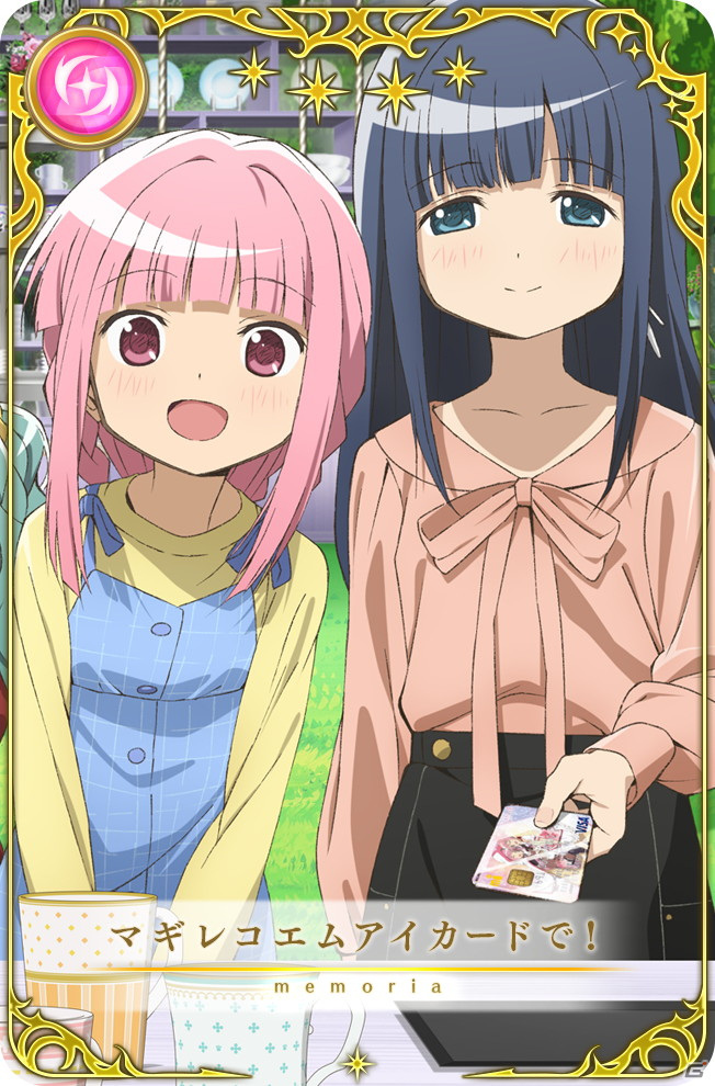 「マギアレコード」で8月22日より「4周年記念キャンペーン」が開催！新魔法少女「まどか・いろは」も登場の画像19