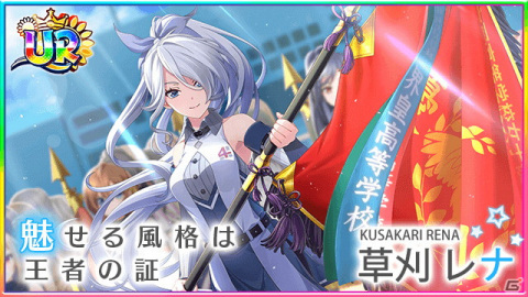 「八月のシンデレラナイン」に大和田沙智（CV：釘宮理恵）、相良吉乃（CV：田中敦子）が初登場！の画像8