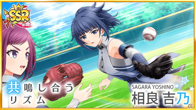 八月のシンデレラナイン に大和田沙智 Cv 釘宮理恵 相良吉乃 Cv 田中敦子 が初登場 Gamer