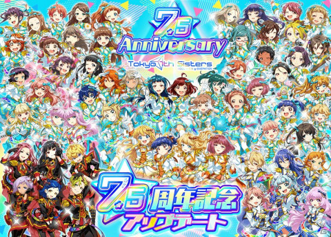 「Tokyo 7th シスターズ」7.5周年の大型アップデート実施！新人支配人限定の777枚ガチャもの画像1
