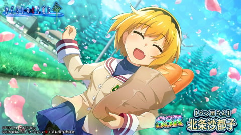 「ひぐらしのなく頃に 命」開催中の「CLANNAD」コラボに限定カード第2弾が登場！声優直筆サイン色紙が当たるキャンペーンも実施の画像4