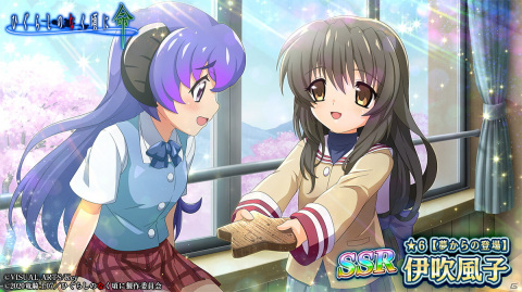 「ひぐらしのなく頃に 命」開催中の「CLANNAD」コラボに限定カード第2弾が登場！声優直筆サイン色紙が当たるキャンペーンも実施の画像9