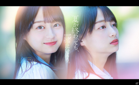 影山優佳さんが出演する「ひなこい」オリジナル・ウェブムービーが公開！新3期生が加わるイベントもの画像1