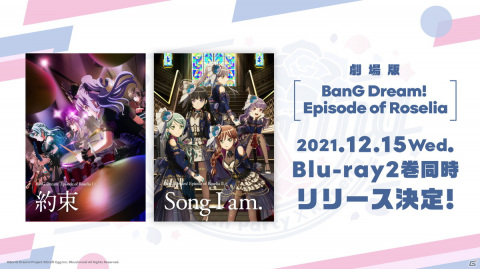 BanG Dream! 9th☆LIVE「The Beginning」が8月21日、22日に開催！アコースティックライブツアーやRoselia単独ライブの情報もの画像9