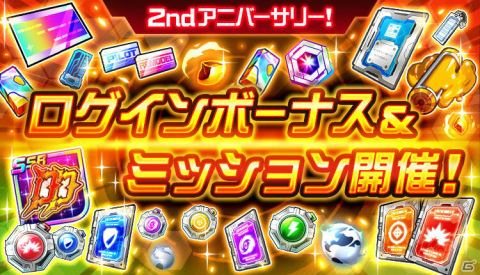 「スーパーロボット大戦DD」にて「2ndアニバーサリー!1日1回ガシャ10連無料キャンペーン」が実施!の画像6