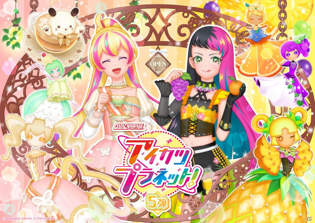 アイカツプラネット!」のWEB番組が9月9日より配信!キャスト陣 アイカツプラネット!」のWEB番組が9月9日より配信!キャスト陣
