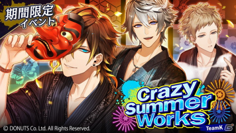 「ブラックスター -Theater Starless-」にてTeamKの夏イベント「Crazy Summer Works」が開演！の画像1