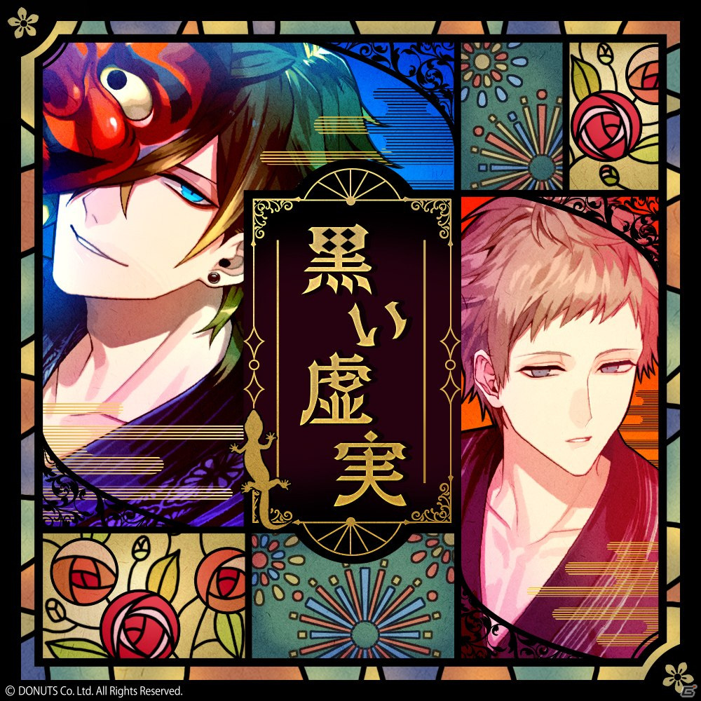 「ブラックスター -Theater Starless-」にてTeamKの夏イベント「Crazy Summer Works」が開演！の画像4