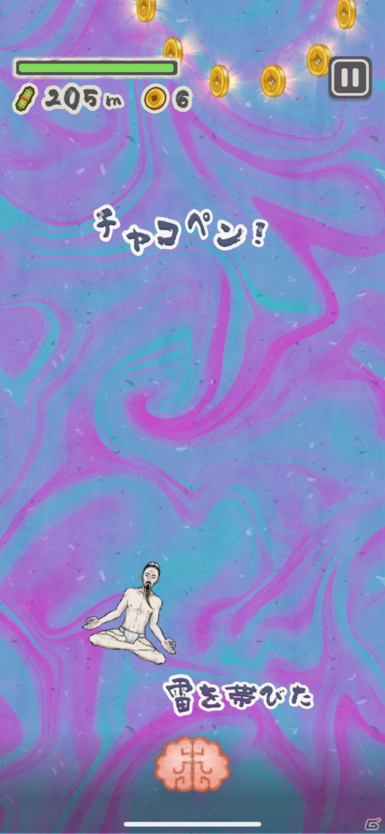 溢れる脱力ネタの数々で日常のストレスを癒してくれる愛すべきバカゲー！「本当の幸せ」レビューの画像8