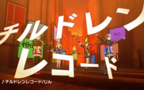 「プロジェクトセカイ」に「チルドレンレコード」がリズムゲーム楽曲として追加！3DMVも公開